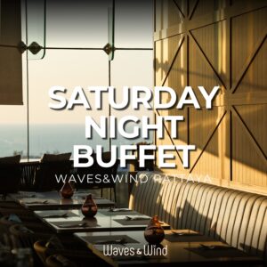 웨이브&윈드 토요일 디너뷔페🥂