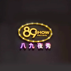 89 쇼(러시아 성인 카바레 쇼) 🔞