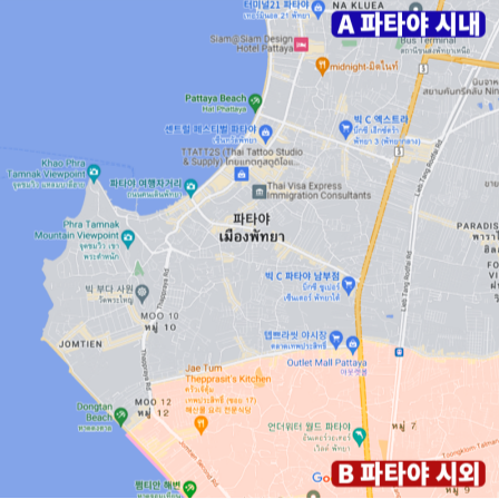 파타야 외곽 지역